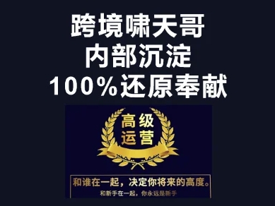 漫威跨境特训营-跨境电商教程-众缘演示