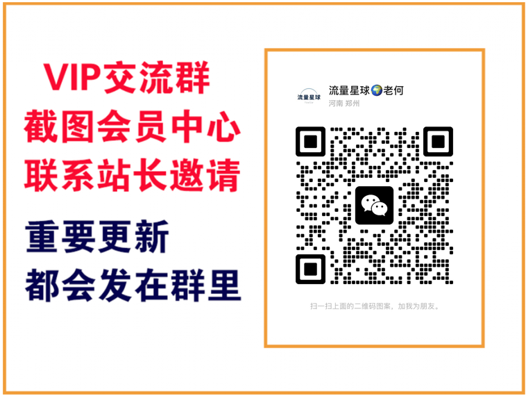 轻创终点站【VIP会员专属交流群】-众缘演示